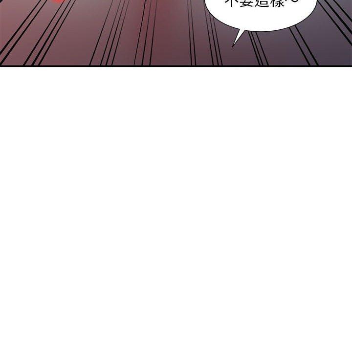 [Manhwa] Exciting life in sojourn Incest, big tits, incompetence#[150P]-83