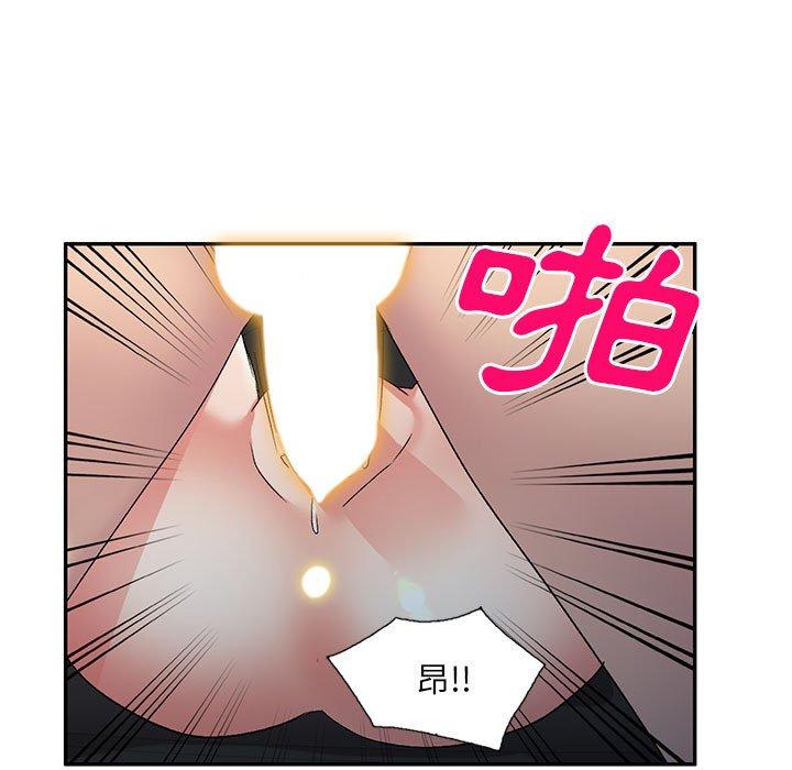 [Manhwa] Exciting life in sojourn Incest, big tits, incompetence#[150P]-89
