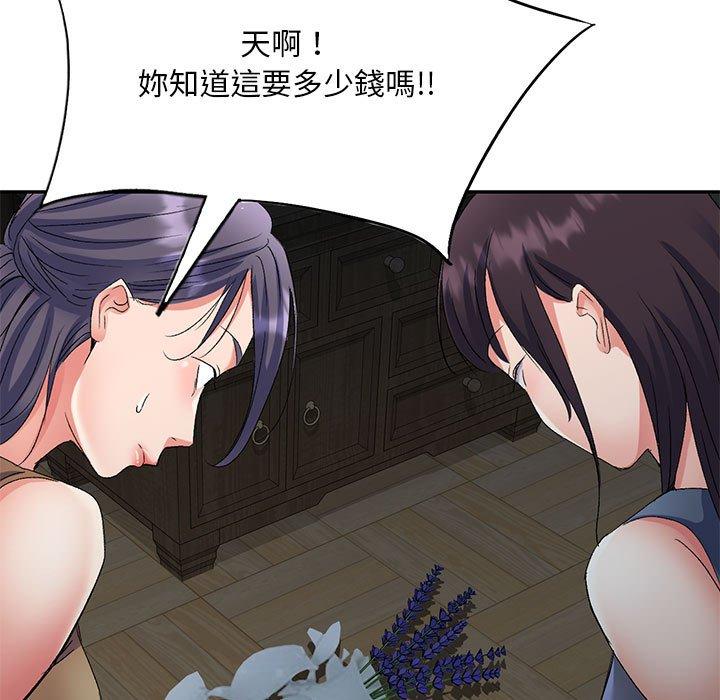 [Manhwa] Exciting life in sojourn Incest, big tits, incompetence#[150P]-9