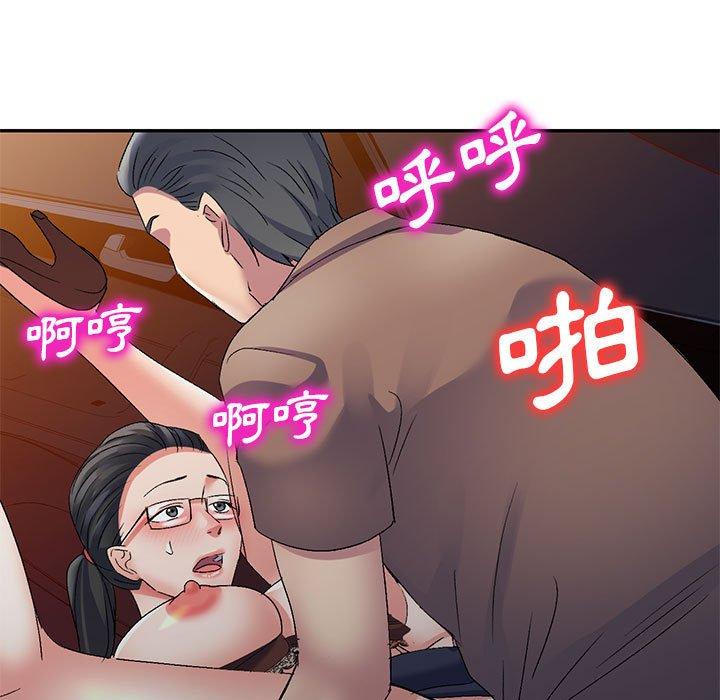 [Manhwa] Exciting life in sojourn Incest, big tits, incompetence#[150P]-91