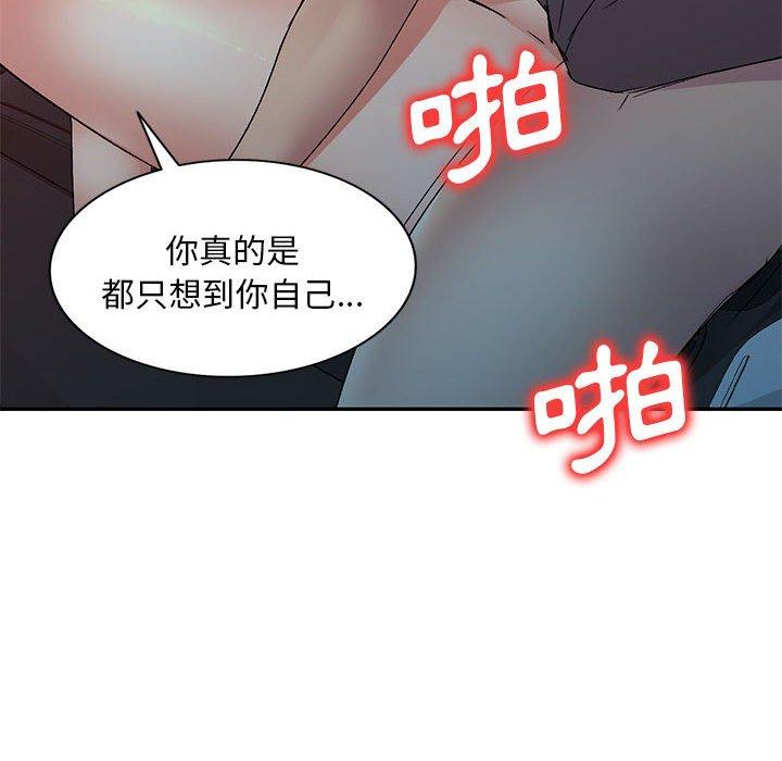 [Manhwa] Exciting life in sojourn Incest, big tits, incompetence#[150P]-92