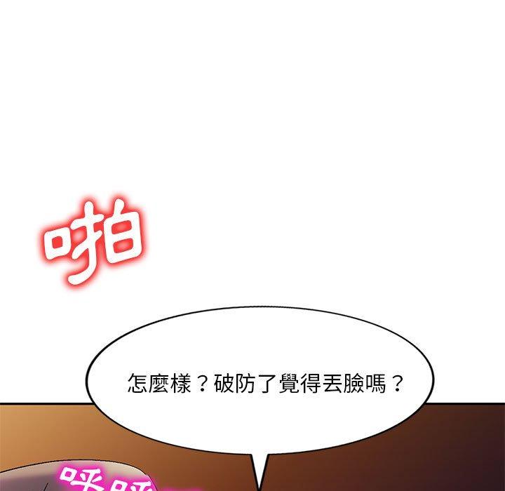 [Manhwa] Exciting life in sojourn Incest, big tits, incompetence#[150P]-93