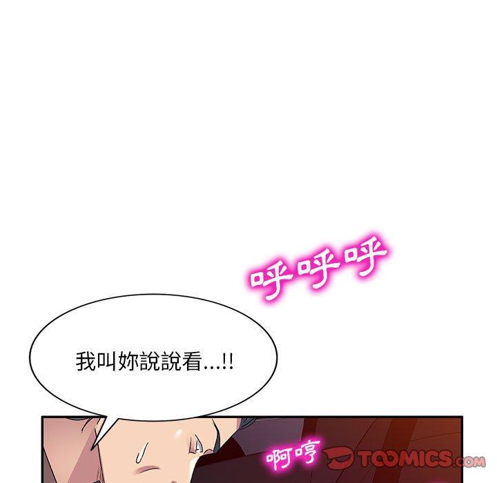 [Manhwa] Exciting life in sojourn Incest, big tits, incompetence#[150P]-99