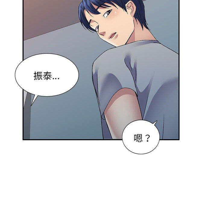 [韩国漫画] 刺激的寄居生活 乱伦,巨乳大奶, 不伦#[161P]-10