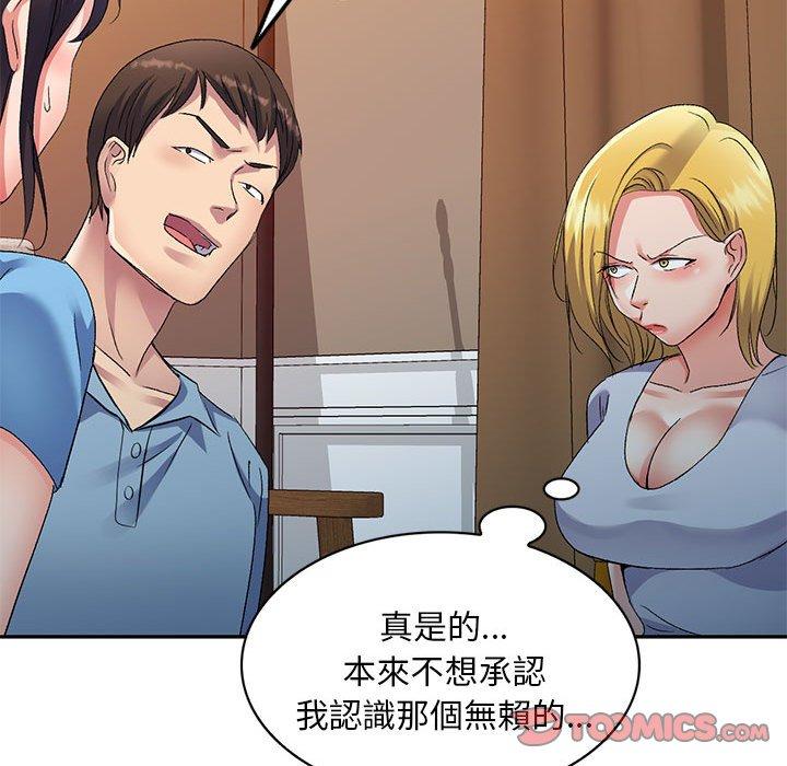 [韩国漫画] 刺激的寄居生活 乱伦,巨乳大奶, 不伦#[161P]-108
