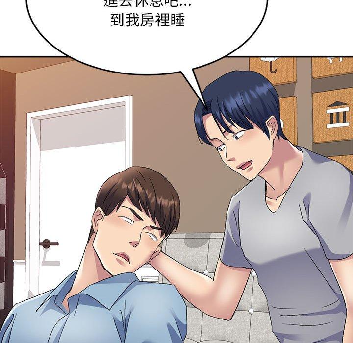 [韩国漫画] 刺激的寄居生活 乱伦,巨乳大奶, 不伦#[161P]-110