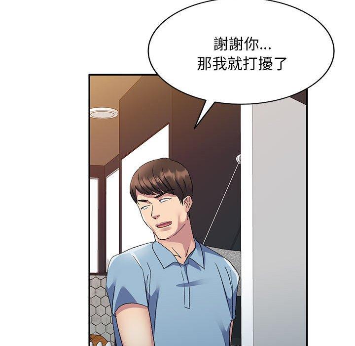 [韩国漫画] 刺激的寄居生活 乱伦,巨乳大奶, 不伦#[161P]-112