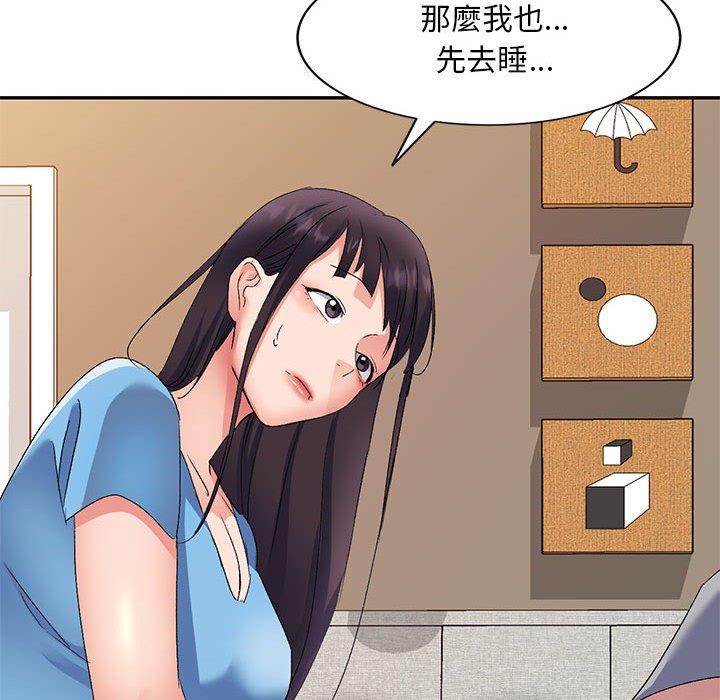 [韩国漫画] 刺激的寄居生活 乱伦,巨乳大奶, 不伦#[161P]-119