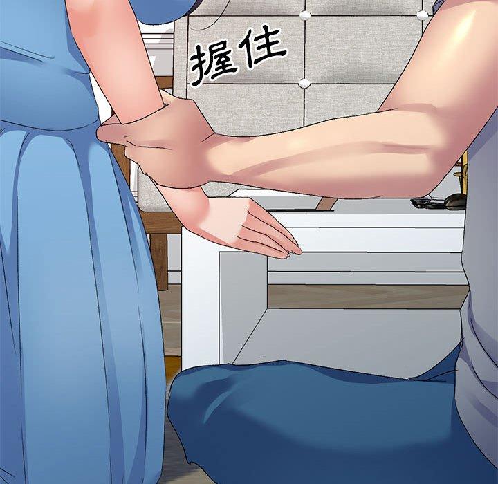[韩国漫画] 刺激的寄居生活 乱伦,巨乳大奶, 不伦#[161P]-120