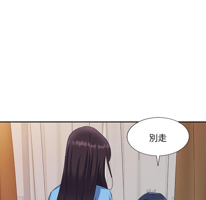 [韩国漫画] 刺激的寄居生活 乱伦,巨乳大奶, 不伦#[161P]-122