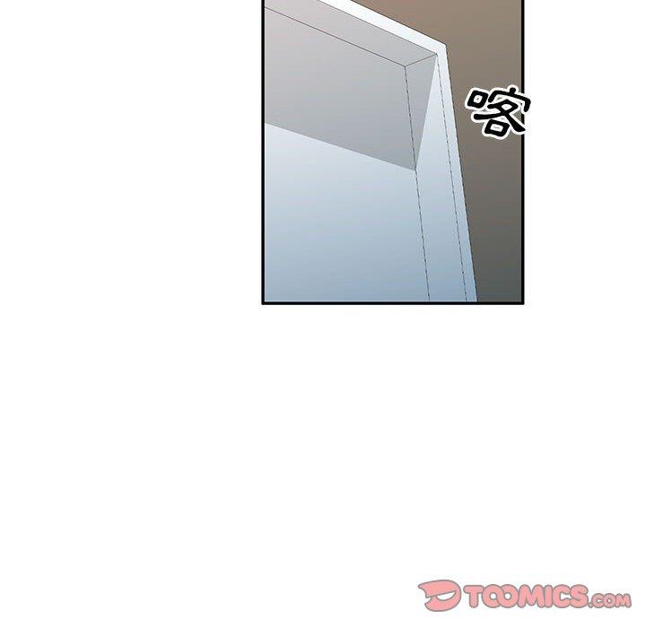 [韩国漫画] 刺激的寄居生活 乱伦,巨乳大奶, 不伦#[161P]-126