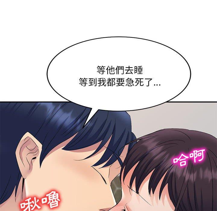 [韩国漫画] 刺激的寄居生活 乱伦,巨乳大奶, 不伦#[161P]-130