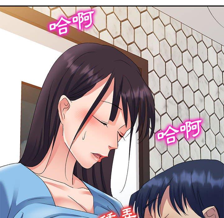 [韩国漫画] 刺激的寄居生活 乱伦,巨乳大奶, 不伦#[161P]-132