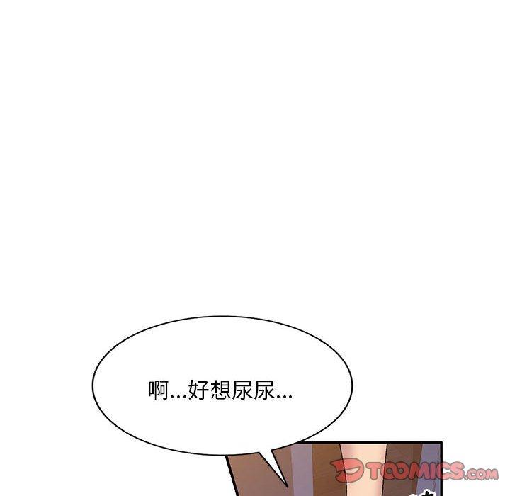 [韩国漫画] 刺激的寄居生活 乱伦,巨乳大奶, 不伦#[161P]-134