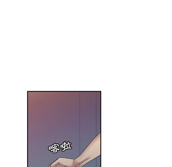 [韩国漫画] 刺激的寄居生活 乱伦,巨乳大奶, 不伦#[161P]-137