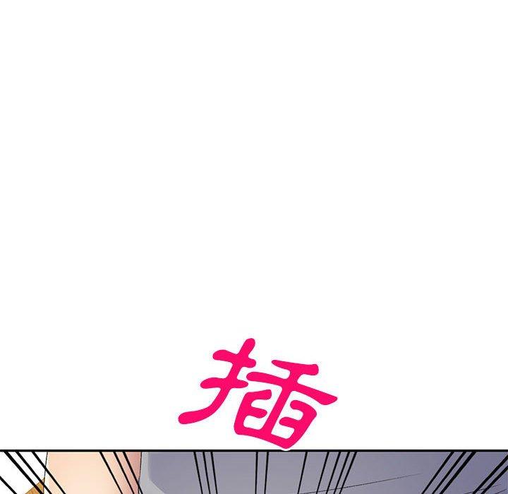 [韩国漫画] 刺激的寄居生活 乱伦,巨乳大奶, 不伦#[161P]-144