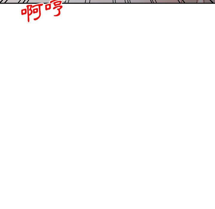 [韩国漫画] 刺激的寄居生活 乱伦,巨乳大奶, 不伦#[161P]-146