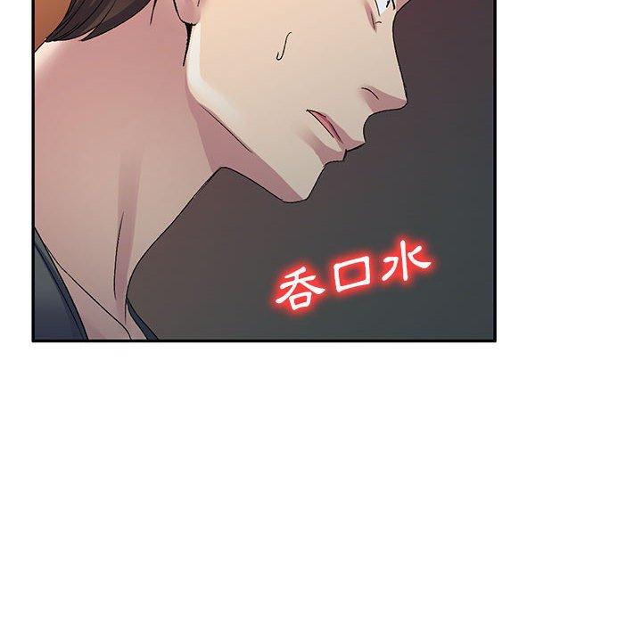 [韩国漫画] 刺激的寄居生活 乱伦,巨乳大奶, 不伦#[161P]-151