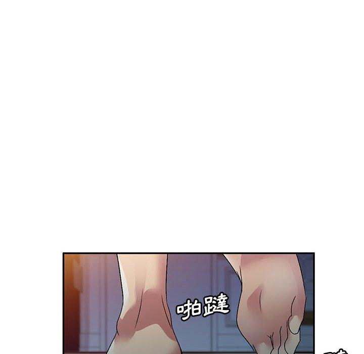 [韩国漫画] 刺激的寄居生活 乱伦,巨乳大奶, 不伦#[161P]-157