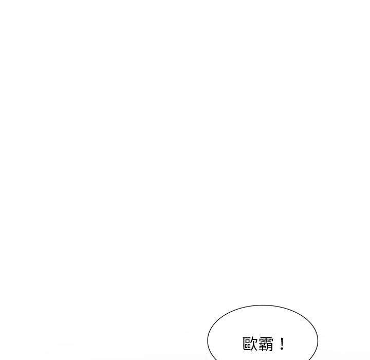[韩国漫画] 刺激的寄居生活 乱伦,巨乳大奶, 不伦#[161P]-22
