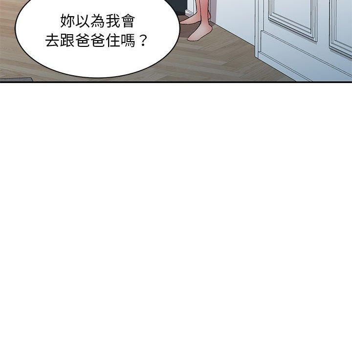 [韩国漫画] 刺激的寄居生活 乱伦,巨乳大奶, 不伦#[161P]-31