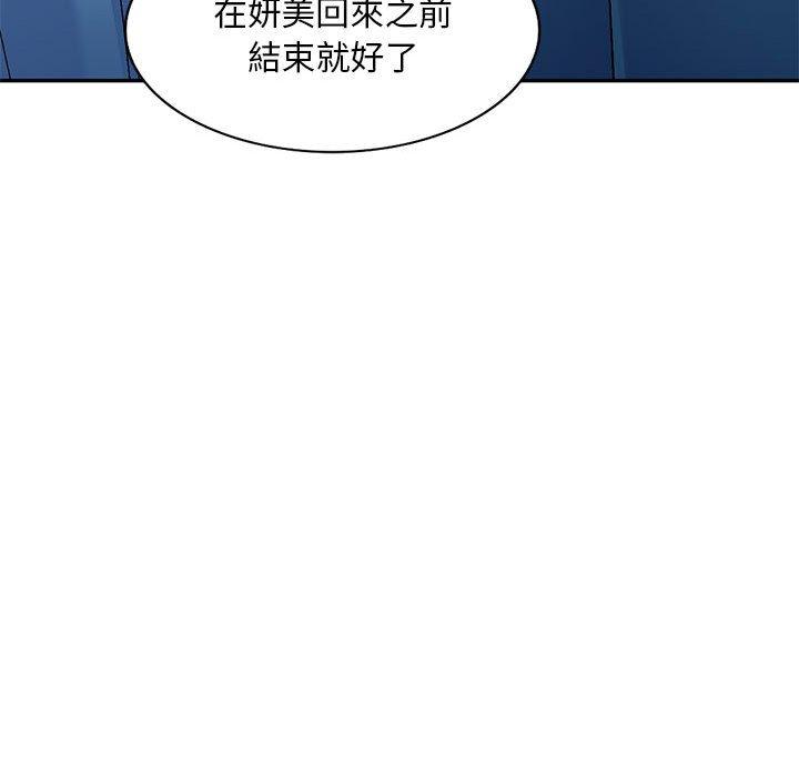 [韩国漫画] 刺激的寄居生活 乱伦,巨乳大奶, 不伦#[161P]-37