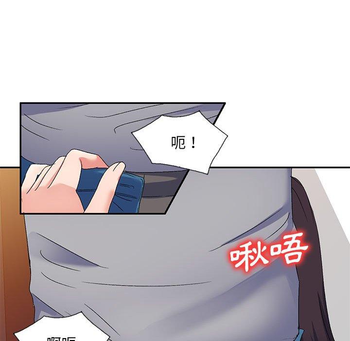 [韩国漫画] 刺激的寄居生活 乱伦,巨乳大奶, 不伦#[161P]-41