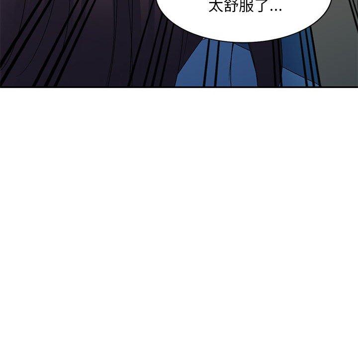[韩国漫画] 刺激的寄居生活 乱伦,巨乳大奶, 不伦#[161P]-45