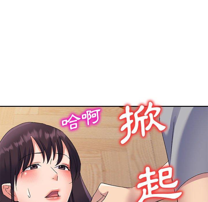 [韩国漫画] 刺激的寄居生活 乱伦,巨乳大奶, 不伦#[161P]-46