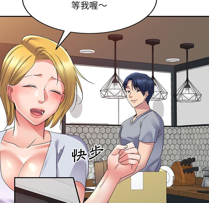 [韩国漫画] 刺激的寄居生活 乱伦,巨乳大奶, 不伦#[161P]-5