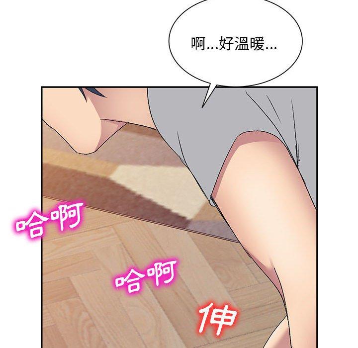 [韩国漫画] 刺激的寄居生活 乱伦,巨乳大奶, 不伦#[161P]-55