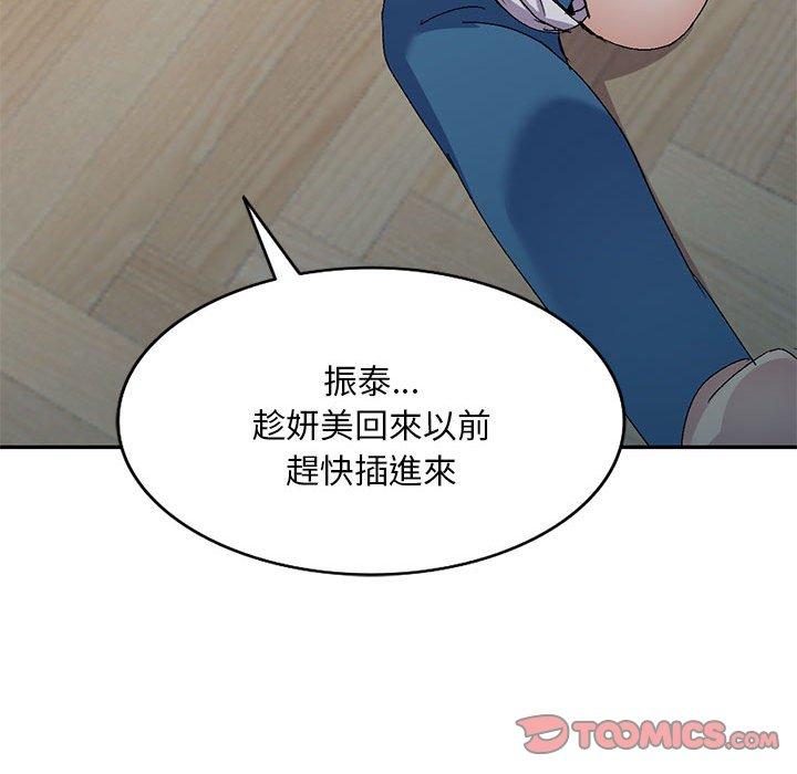 [韩国漫画] 刺激的寄居生活 乱伦,巨乳大奶, 不伦#[161P]-64