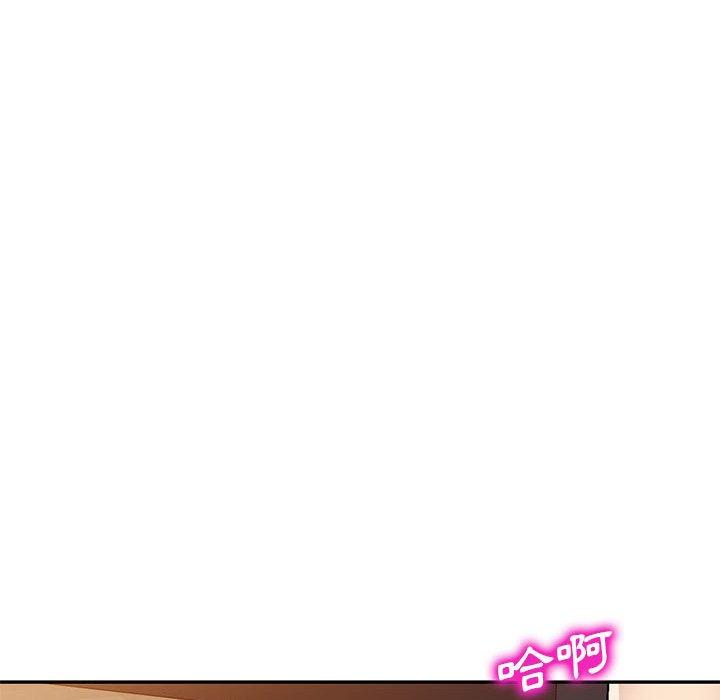 [韩国漫画] 刺激的寄居生活 乱伦,巨乳大奶, 不伦#[161P]-65
