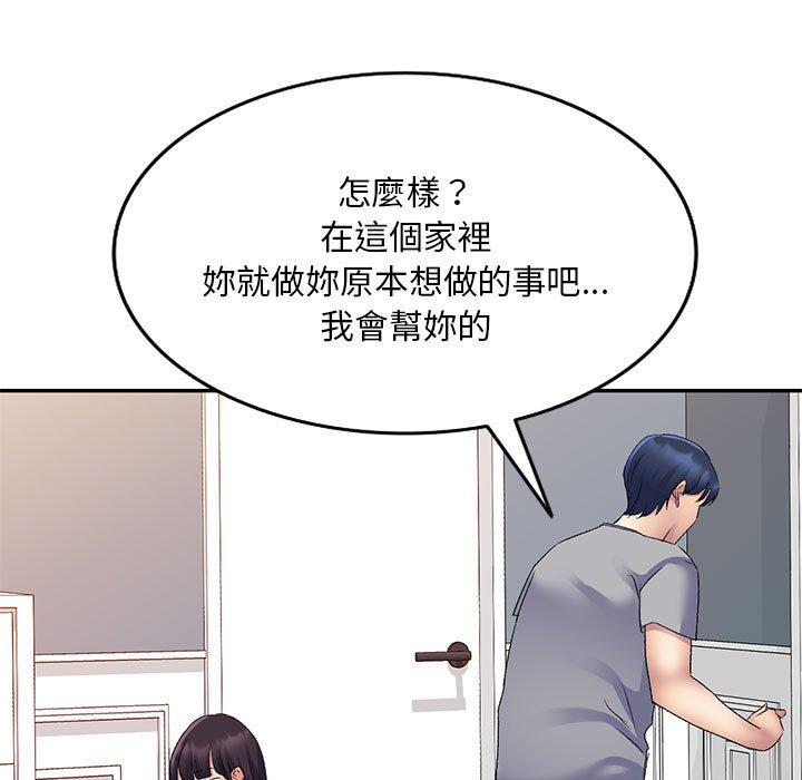 [韩国漫画] 刺激的寄居生活 乱伦,巨乳大奶, 不伦#[161P]-7