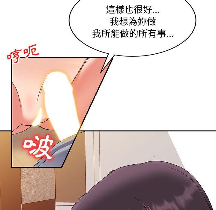 [韩国漫画] 刺激的寄居生活 乱伦,巨乳大奶, 不伦#[161P]-87