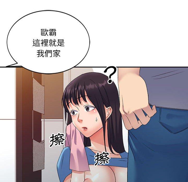 [韩国漫画] 刺激的寄居生活 乱伦,巨乳大奶, 不伦#[161P]-92