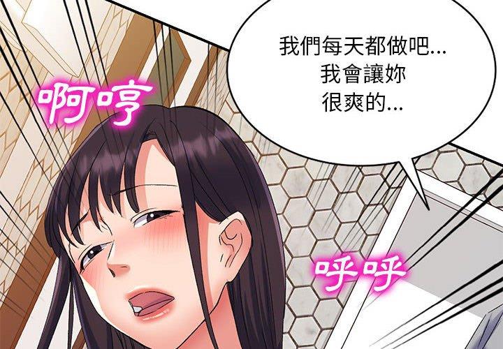 [Manhwa] Exciting life in sojourn Incest, big tits, incompetence#[156P]-1