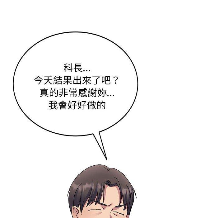 [Manhwa] Exciting life in sojourn Incest, big tits, incompetence#[156P]-117