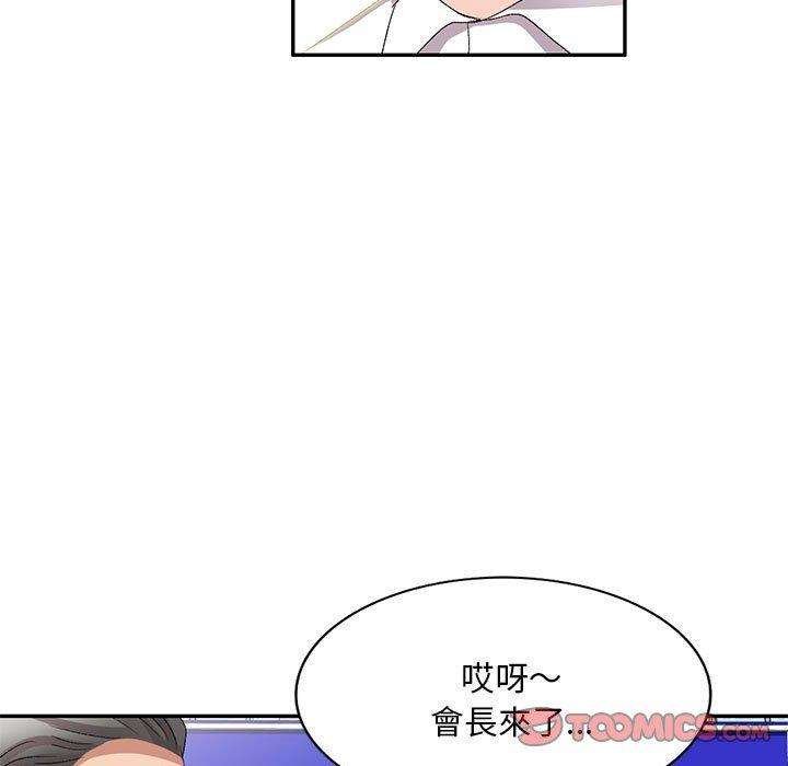 [Manhwa] Exciting life in sojourn Incest, big tits, incompetence#[156P]-125