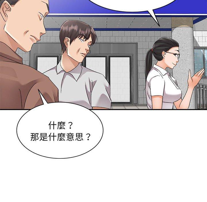 [Manhwa] Exciting life in sojourn Incest, big tits, incompetence#[156P]-126