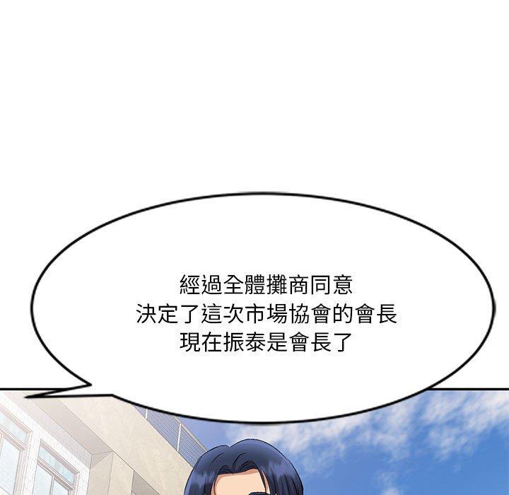 [Manhwa] Exciting life in sojourn Incest, big tits, incompetence#[156P]-127