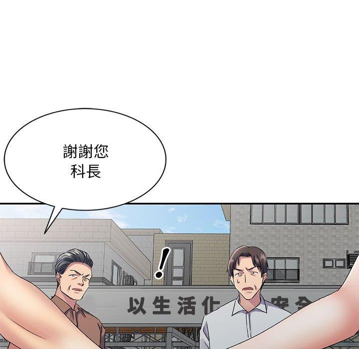 [Manhwa] Exciting life in sojourn Incest, big tits, incompetence#[156P]-132