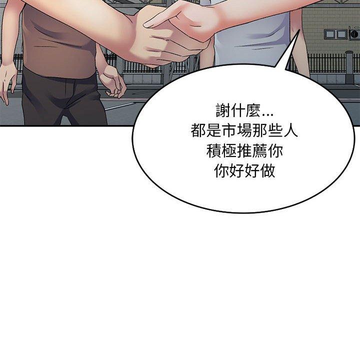 [Manhwa] Exciting life in sojourn Incest, big tits, incompetence#[156P]-133