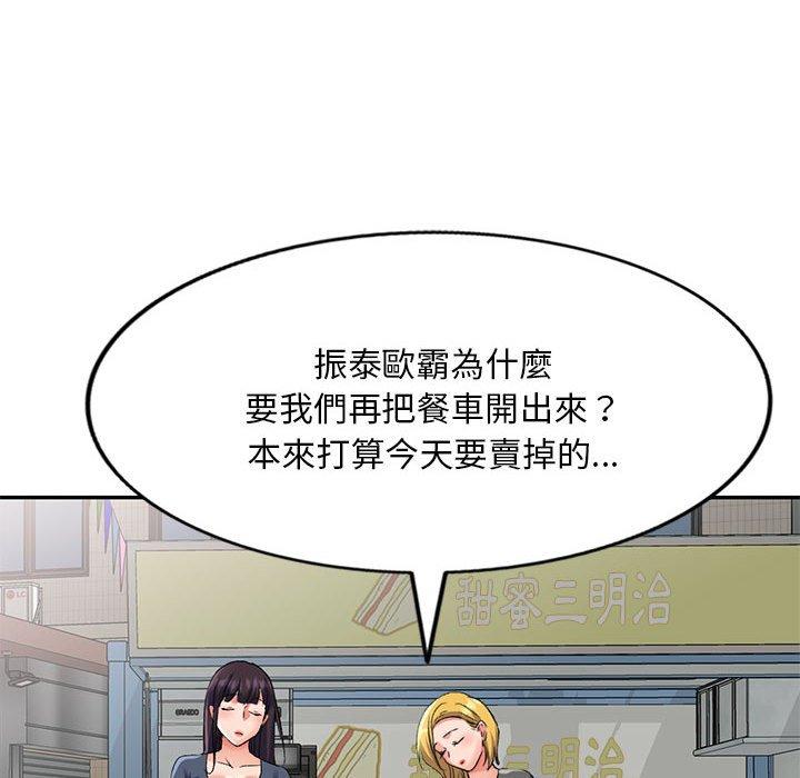 [Manhwa] Exciting life in sojourn Incest, big tits, incompetence#[156P]-135