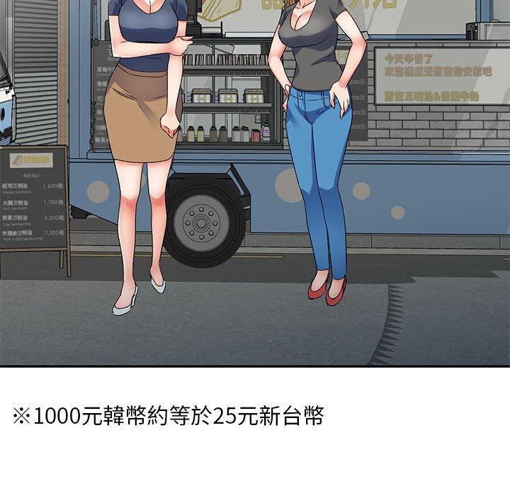 [Manhwa] Exciting life in sojourn Incest, big tits, incompetence#[156P]-136