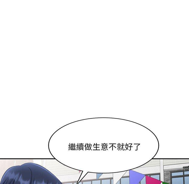 [Manhwa] Exciting life in sojourn Incest, big tits, incompetence#[156P]-137