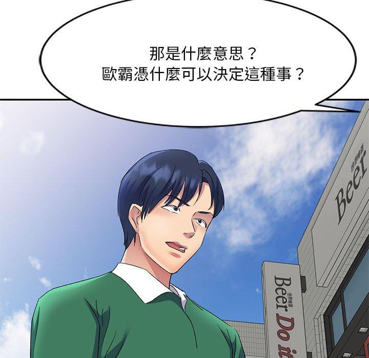 [Manhwa] Exciting life in sojourn Incest, big tits, incompetence#[156P]-140
