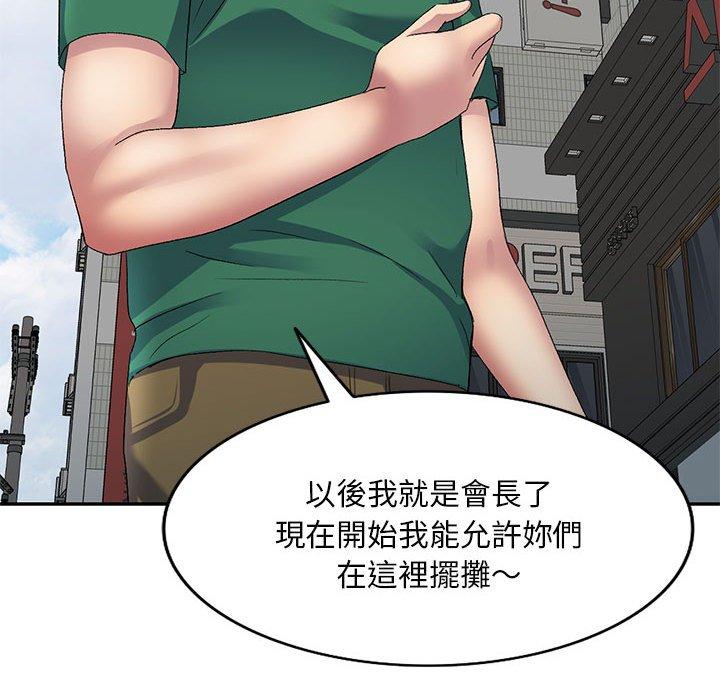 [Manhwa] Exciting life in sojourn Incest, big tits, incompetence#[156P]-141