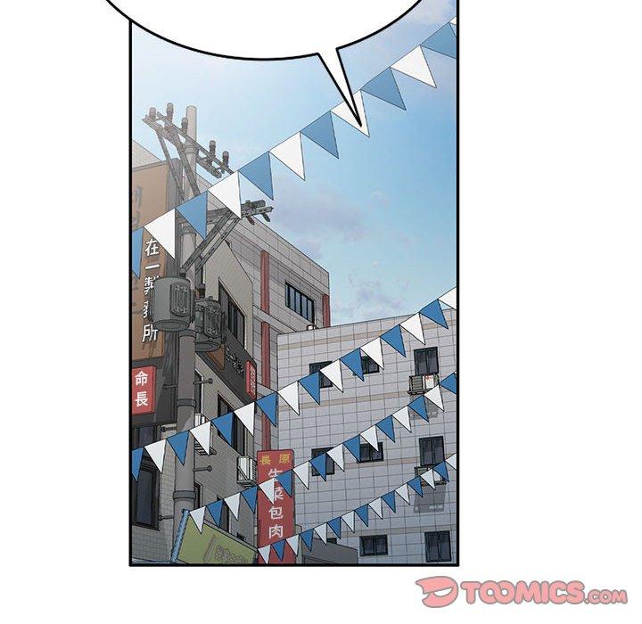 [Manhwa] Exciting life in sojourn Incest, big tits, incompetence#[156P]-143