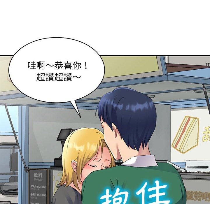[Manhwa] Exciting life in sojourn Incest, big tits, incompetence#[156P]-144